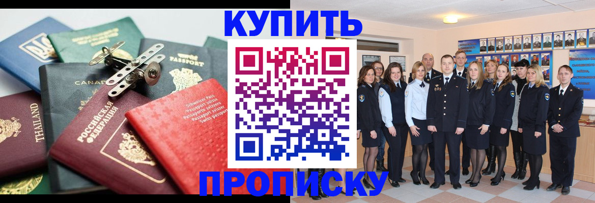 миграционный учет в Сосногорске